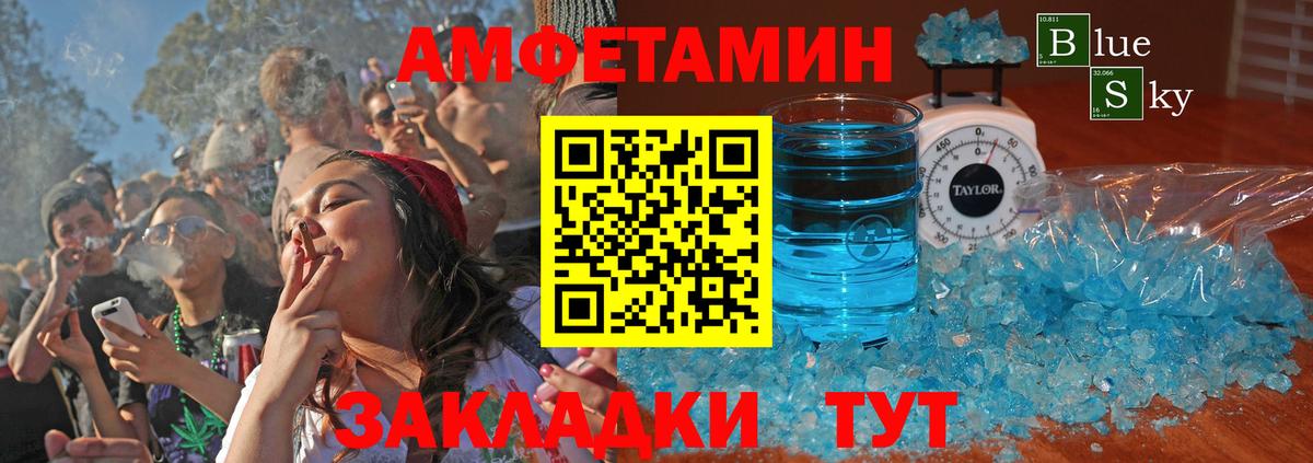 АМФ 98% Серов
