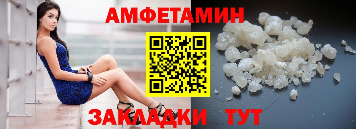 АМФ Premium  Вход с VPN  Серов 
