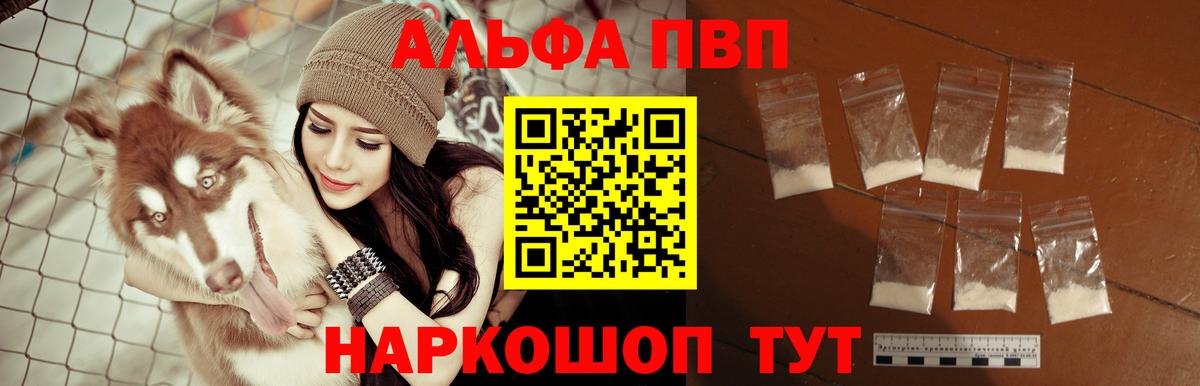 А ПВП СК  Alpha-PVP крисы CK  Серов  Вход с VPN  Alpha PVP VHQ 