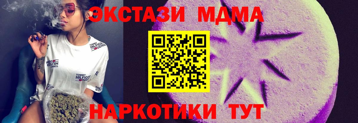 Ecstasy ешки  Вход с VPN  darknet клад  Серов 