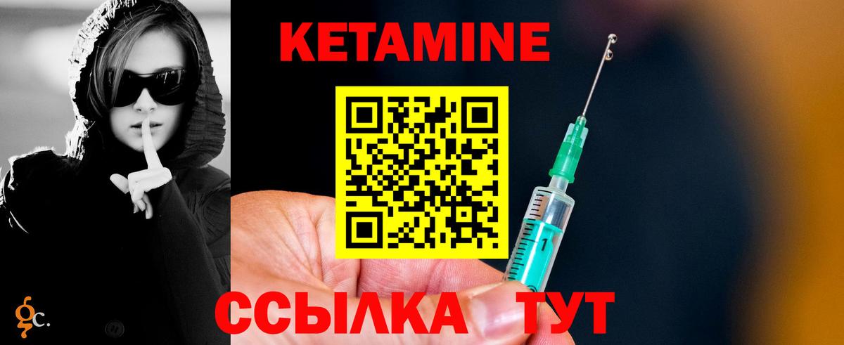 Гашиш  Экстази  Серов  COCAIN  МЕФ кристаллы  Каннабис  Вход с VPN  Альфа ПВП СК  
