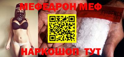 прущая мука Пыть-Ях