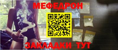 спайс Пушкино