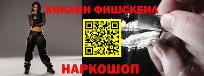 кокаин колумбия Рязань