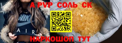 экстази Пугачёв