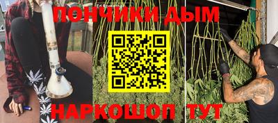 прущая мука Пыть-Ях