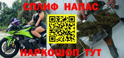спайс Пушкино