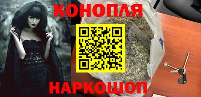 спайс Пушкино