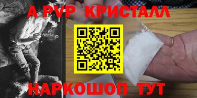 экстази Пугачёв
