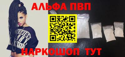 гашиш Рыбинск