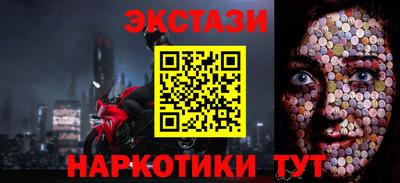экстази Пугачёв