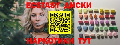 спайс Пушкино