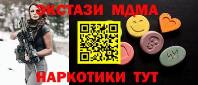 спайс Пушкино