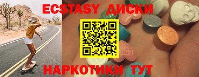 спайс Пушкино