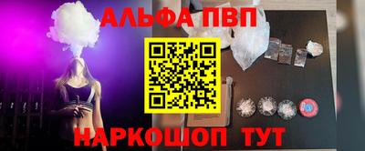 прущая мука Пыть-Ях