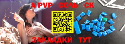 экстази Пугачёв