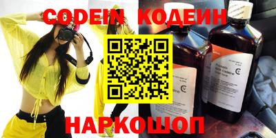 спайс Пушкино