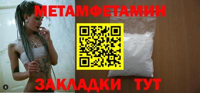 экстази Пугачёв