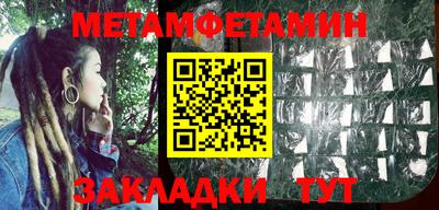 экстази Пугачёв
