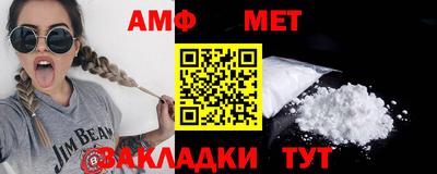 прущая мука Пыть-Ях