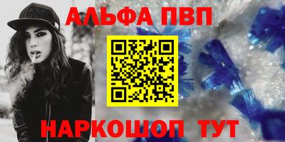 прущая мука Пыть-Ях