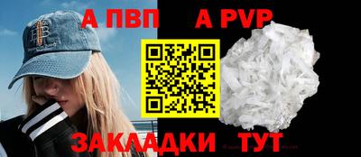 прущая мука Пыть-Ях