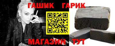 спайс Пушкино