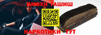 экстази Пугачёв