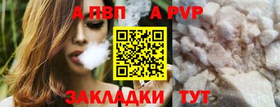 спайс Пушкино