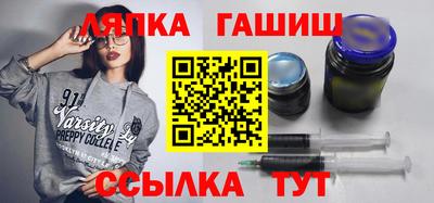 спайс Пушкино