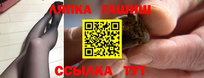 спайс Пушкино