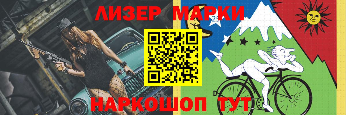 LSD-25 экстази кислота  Лсд 25 экстази ecstasy  Серов  Вход с VPN 