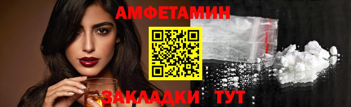 МЕТАМФЕТАМИН Methamphetamine  Метамфетамин  Серов  Вход с VPN 