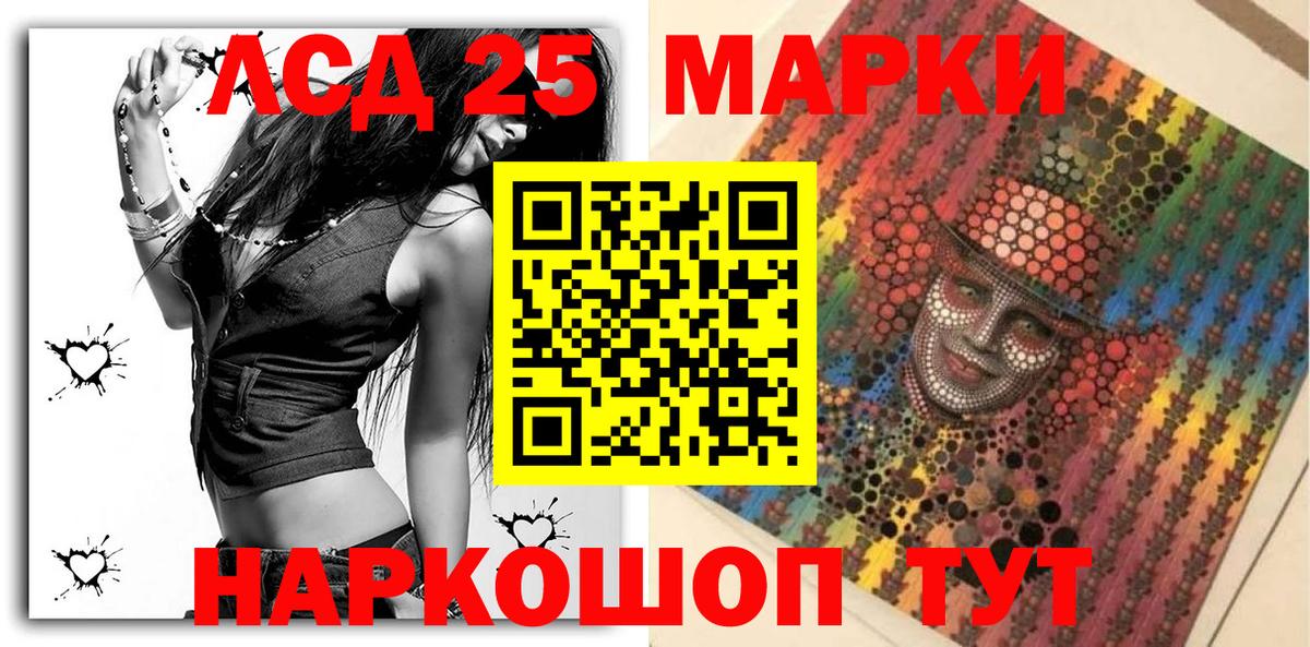 Наркотические марки 1,5мг  Вход с VPN  Наркотические марки 1,5мг  Серов 