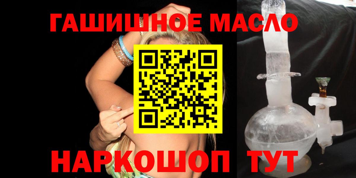 Серов  Дистиллят ТГК вейп  Вход с VPN 
