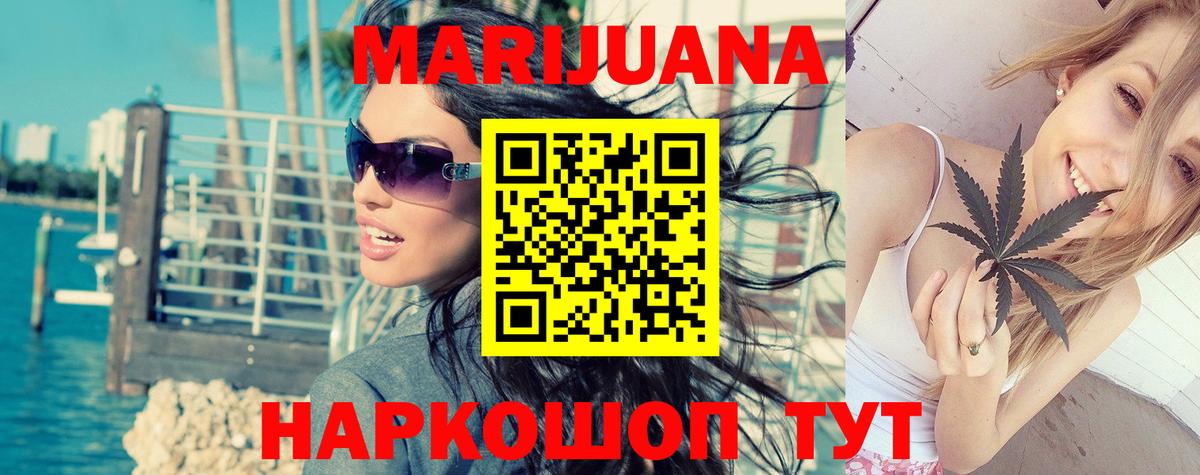 Серов  Конопля планчик  Канабис сатива  Каннабис THC 21%  Вход с VPN 